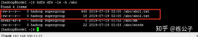 hdfs的shell操作 hdfs的shell操作