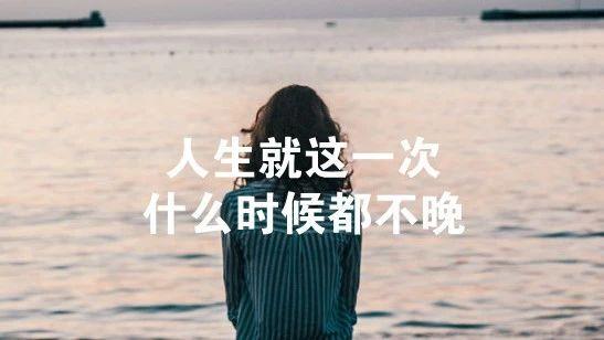 29岁才出国读书是不是太晚了 知乎 29岁才出国读书是不是太晚了 知乎