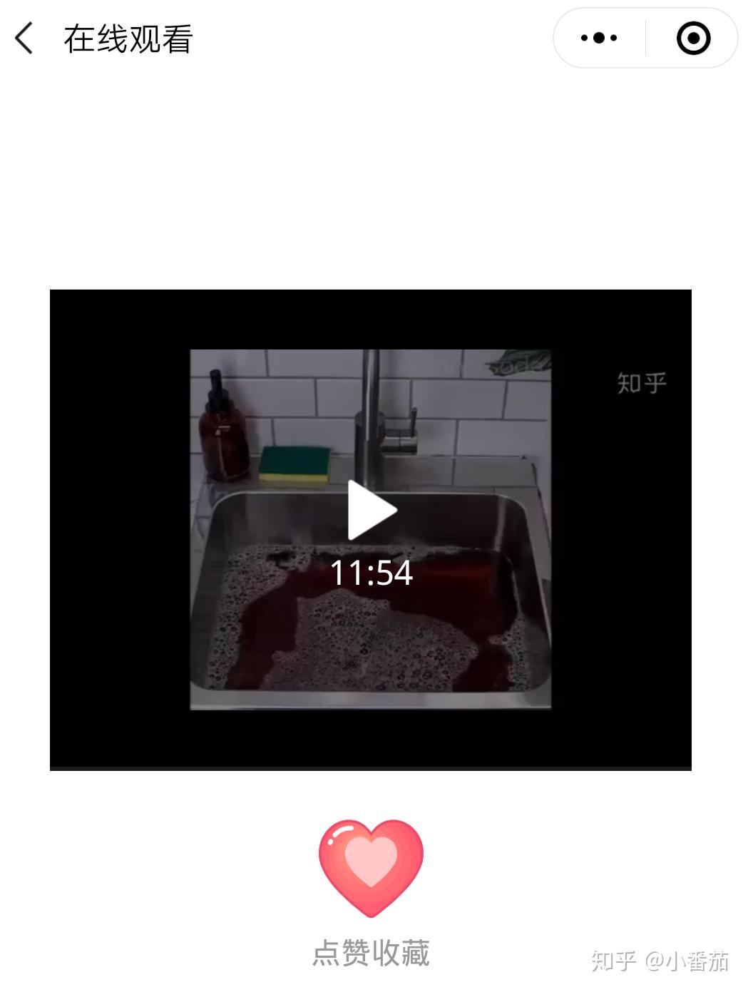 如何保存知乎回答里的视频?