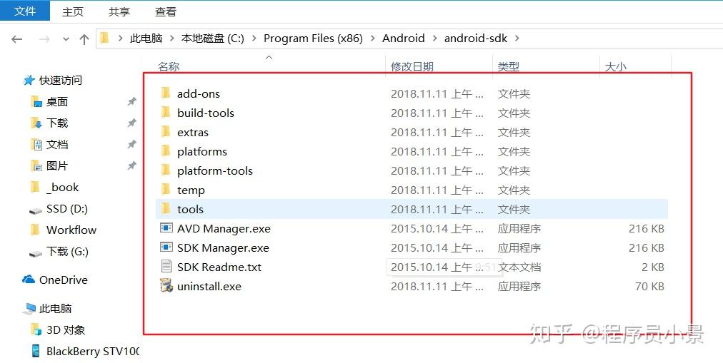 Appium环境搭建(详细) Appium环境搭建(详细)