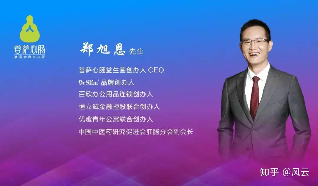 (美国前总统老布什保健医唐泰德教授)会议全程亮点不