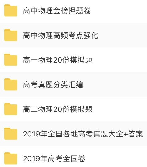 什么叫做有效刷题 v2-efebd1c1be38169e2a2c823733692941_r.jpg