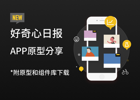 图标