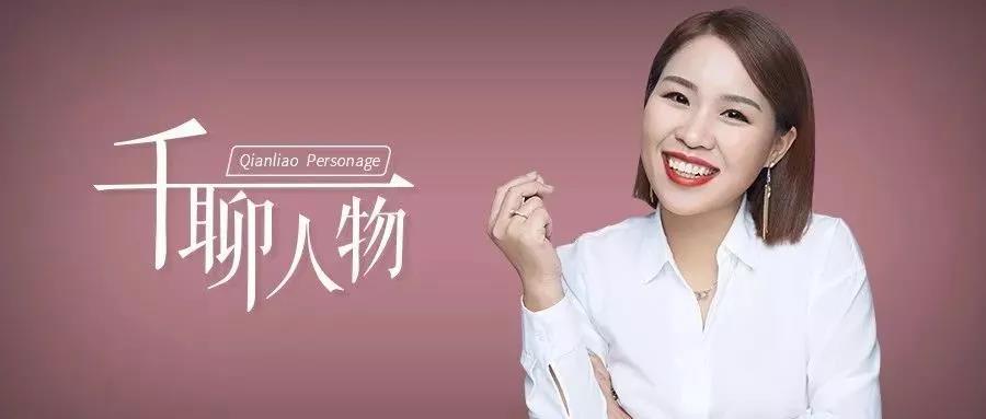 31岁年薪200万王不烦女人一辈子只活在家庭里太可惜了