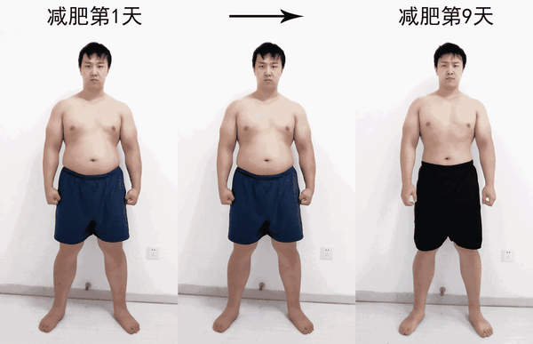 别给你不锻炼找这种借口!| 第9天,共减重12斤,附身材变化图 - 知乎