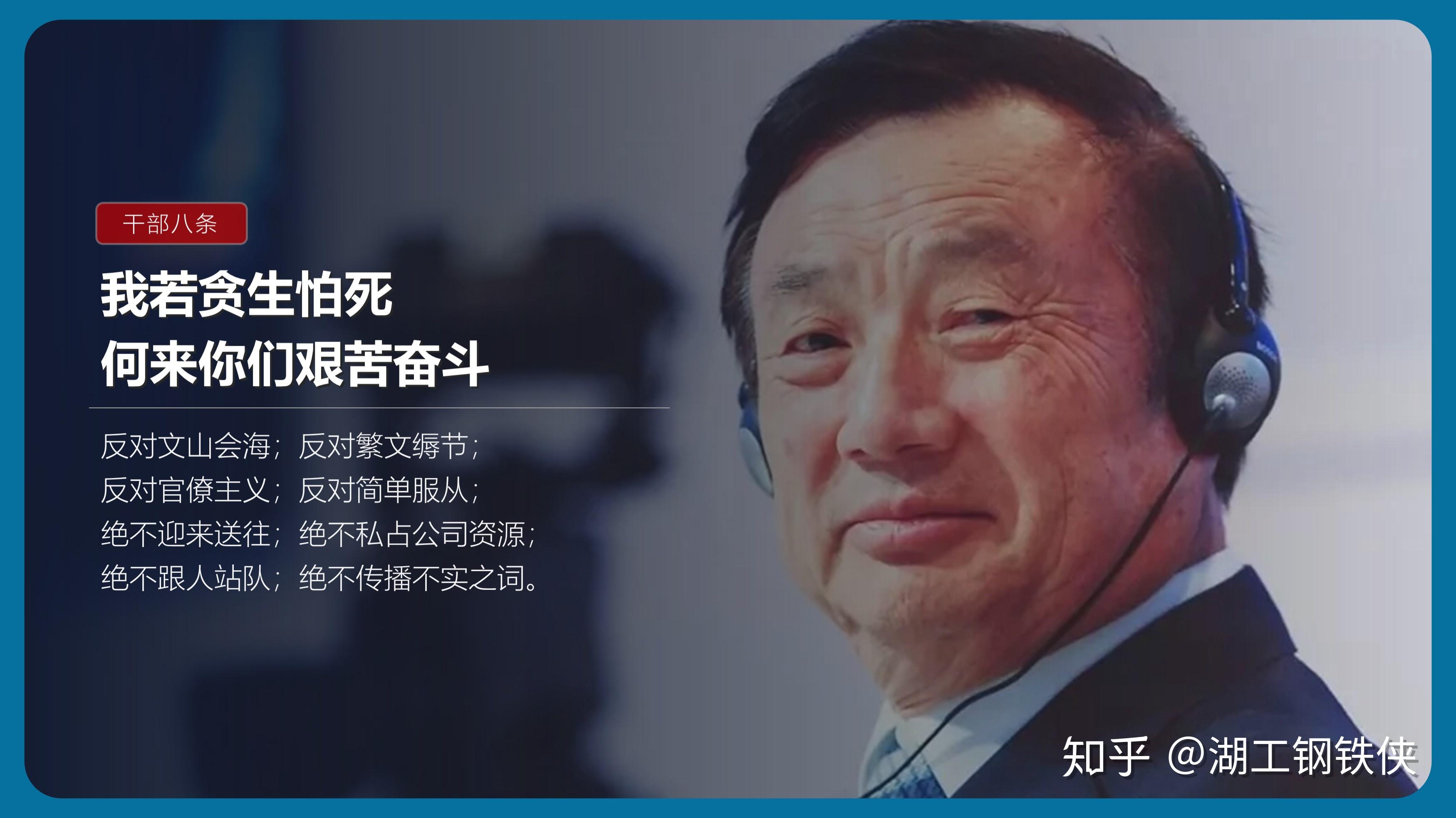 华为团队工作法读书笔记