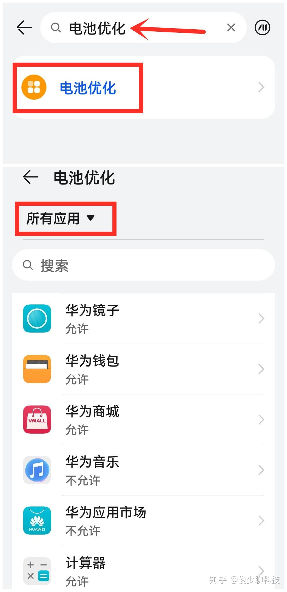 手机怎么用电快(手机怎么用电快又省电)