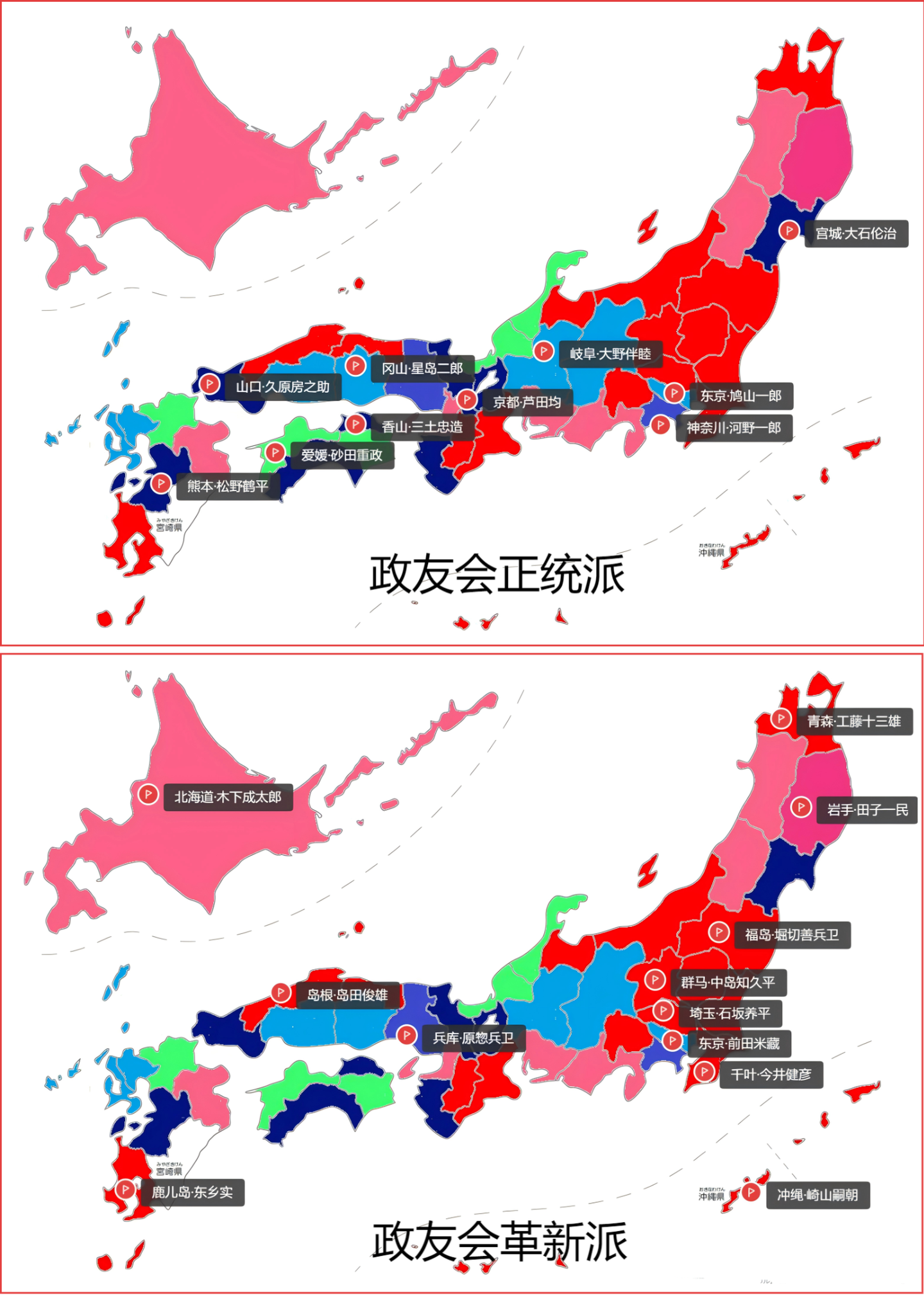 立宪政友会派阀史：从普选时代到新体制运动- 知乎