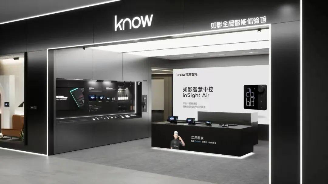 智哪儿独家专访如影智能招商部深度赋能家居行业上下游共同瓜分全屋