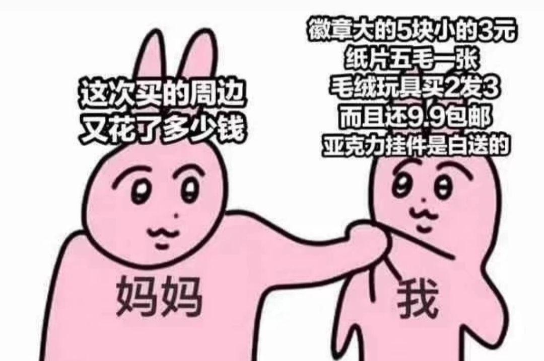 有没有什么绘圈谷圈的表情包? - 知乎
