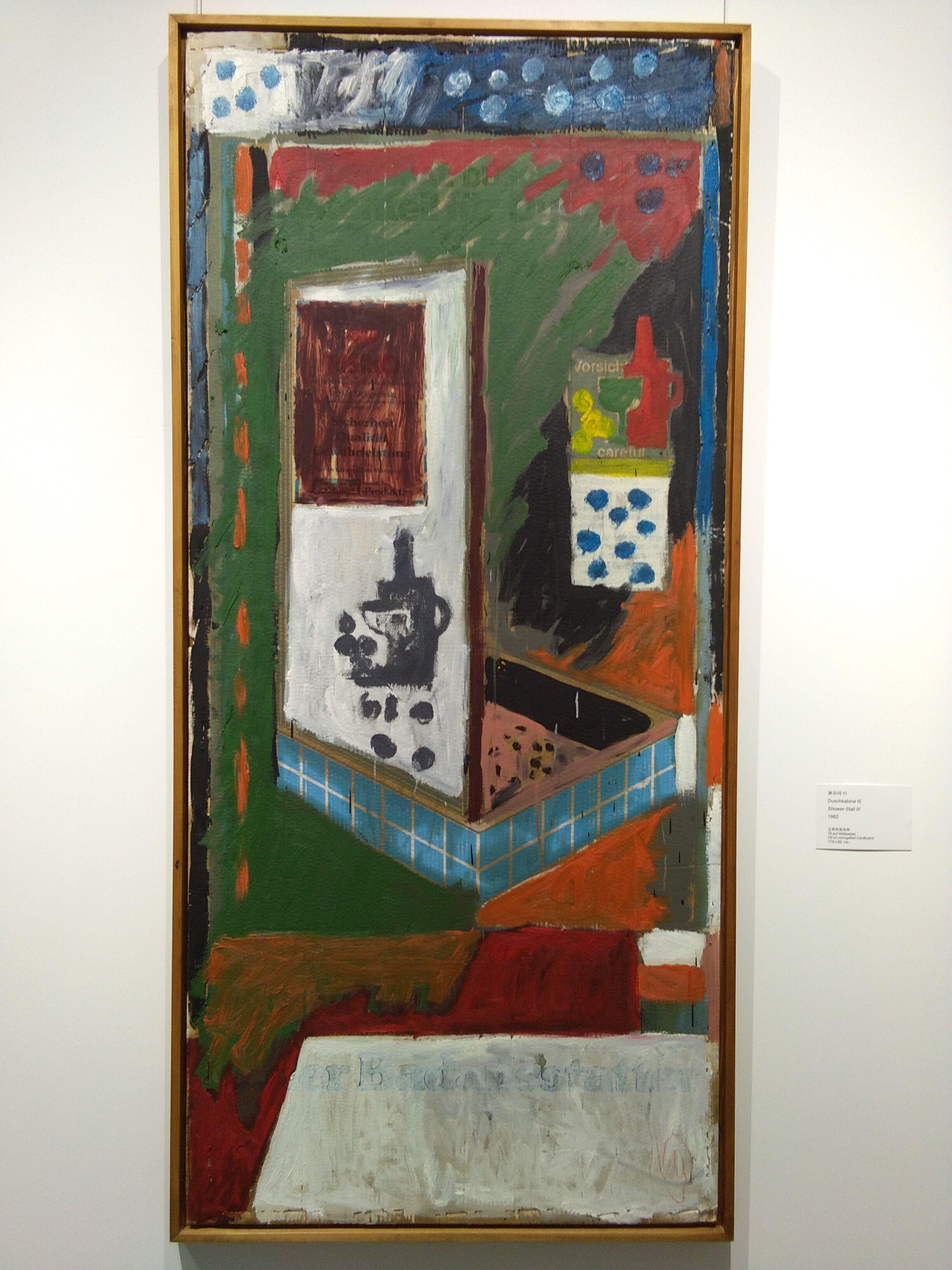 马库斯.吕佩尔茨之表现主义