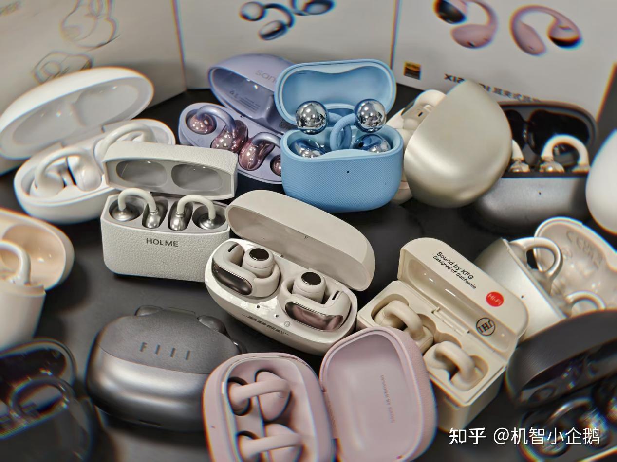 耳夹式耳机哪个牌子好?性价比高?十款便宜好用的耳夹式耳机推荐