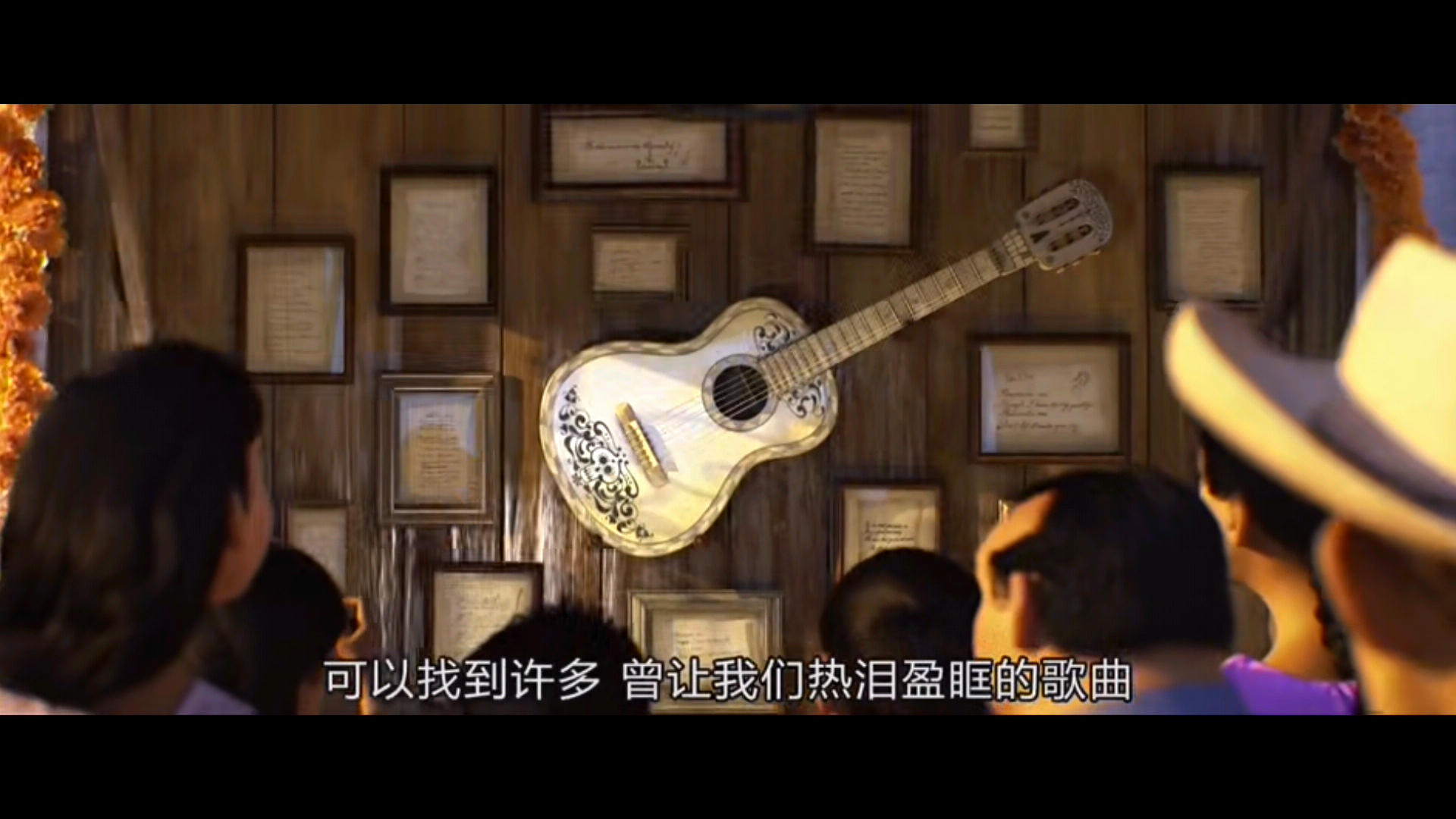 电影《寻梦环游记》中米格和家人是是如何做到