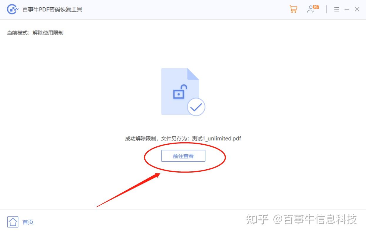 PDF无法复制？看看是不是这两个原因！ - 知乎