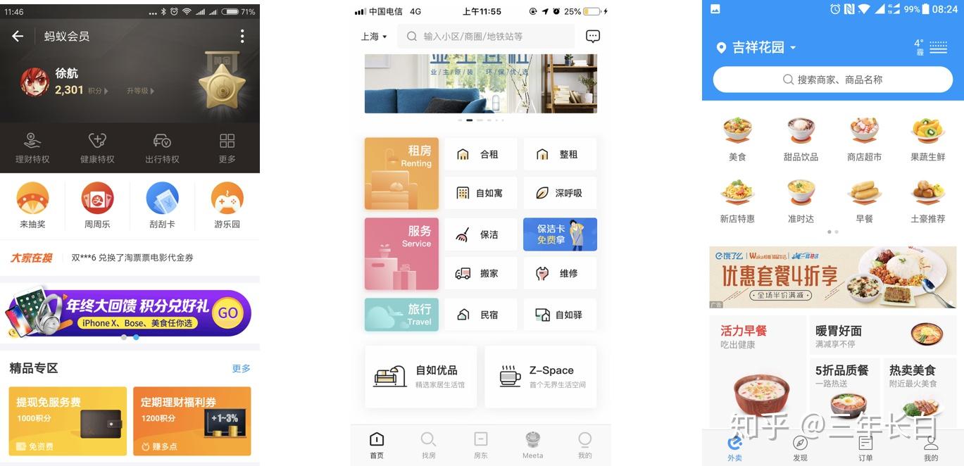 关于瓷片区的知识