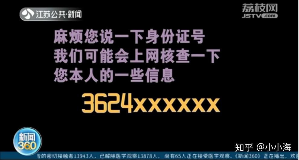 如何追回被骗24万 v2-f00bdf942643a5943093cd8b9f7c4d3d_r.jpg