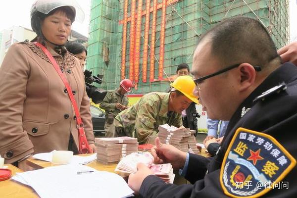 讨薪不在困难,开心回家过年