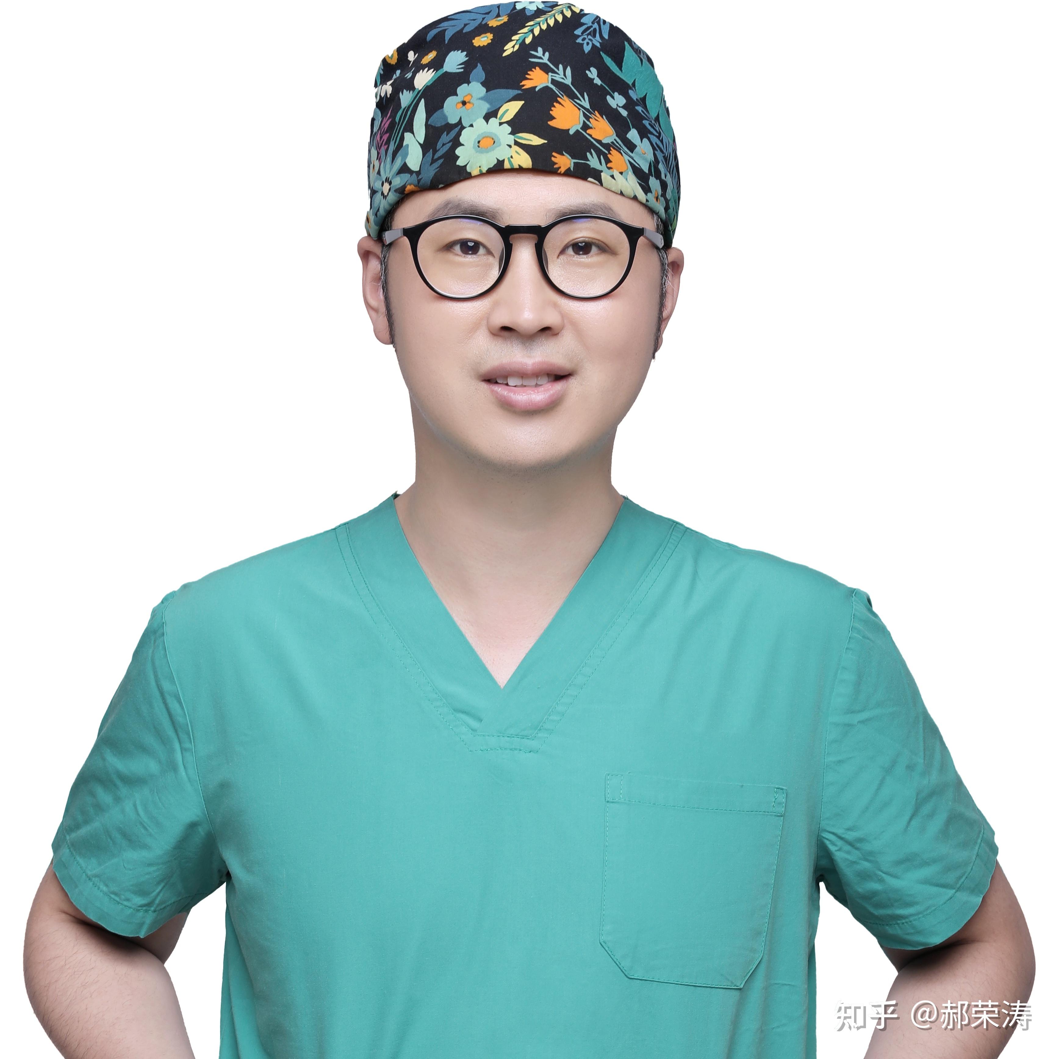 我是郝荣涛一名整形外科医生