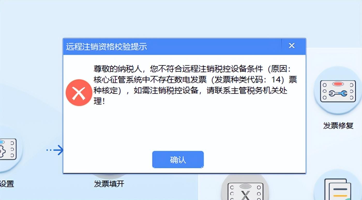 注册限制设备问题怎么解决的呢