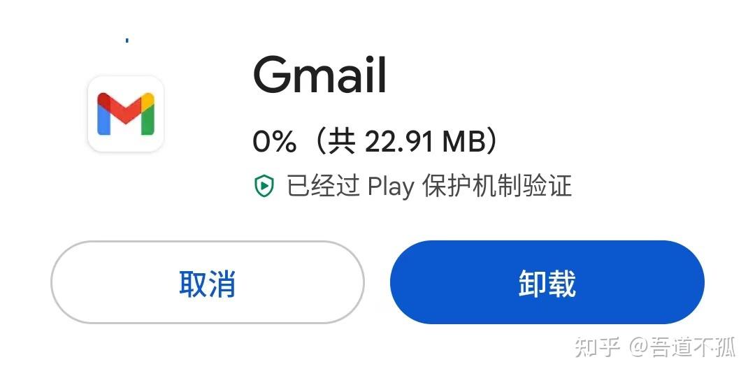 最新gmail注册方法,解决中国手机号码“此电话号码无法用于进行验证” - 知乎