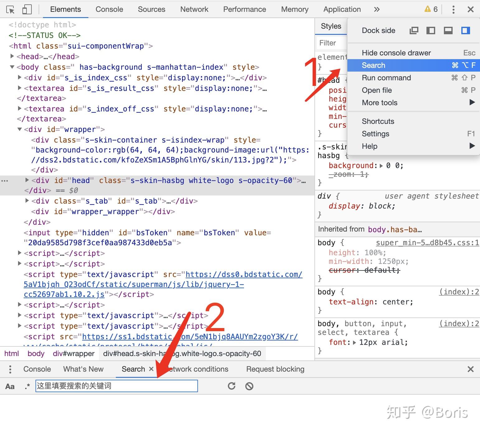 js逆向技巧 Chrome调试工具 转载:https://zhuanlan.zhihu.com/p/108207751?from_voters_page=true js逆向技巧 Chrome调试工具 转载:https://zhuanlan.zhihu.com/p/108207751?from_voters_page=true