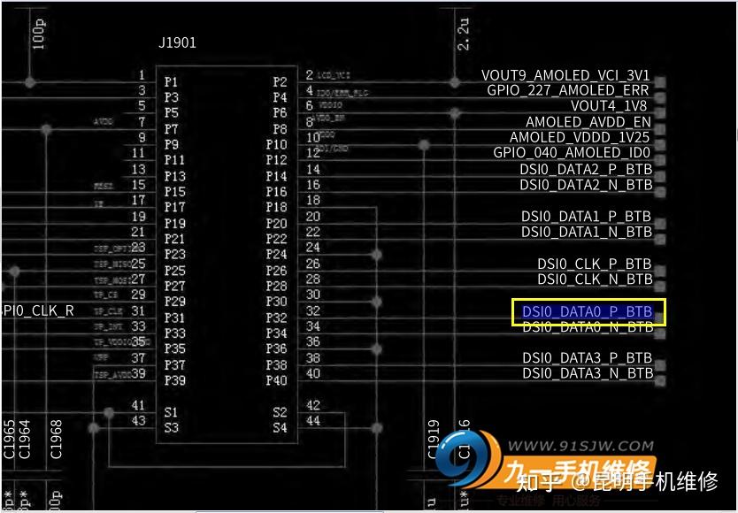 華為nova7售後換個原裝屏幕和主板維修一下多少錢