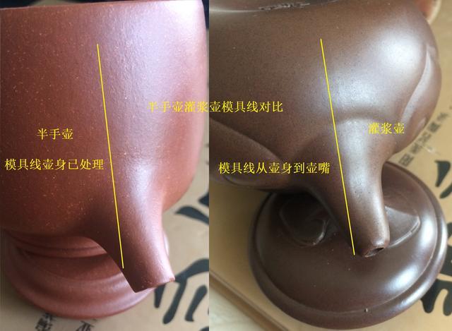 一看就会鉴别灌浆壶实用技巧让你避免被坑