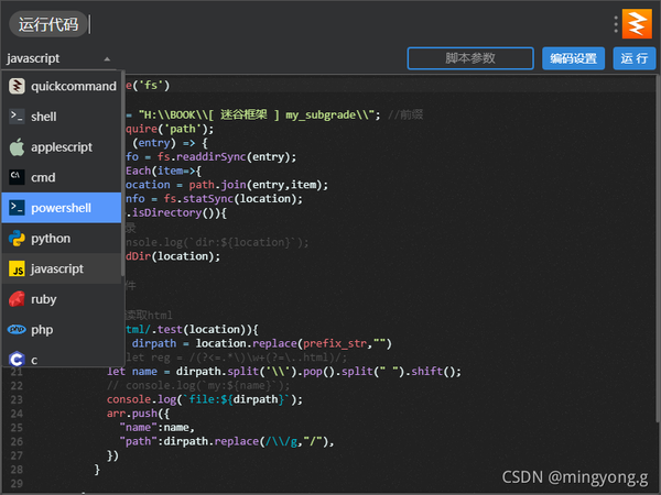 【长期更新】盘点那些 uTools 高质量插件，让你的工作效率瞬间提升N倍！ - 知乎