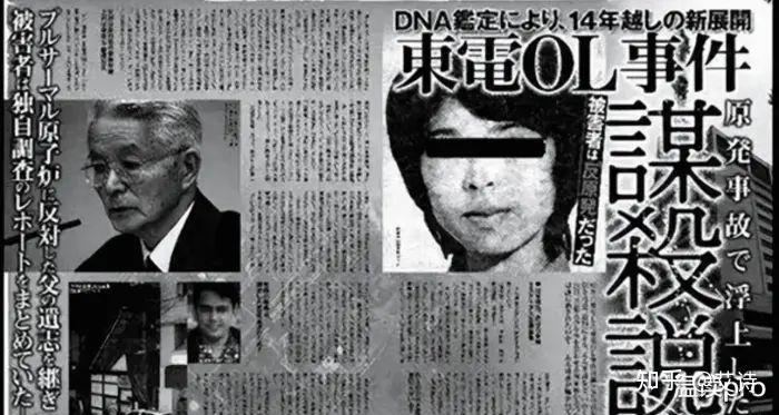 他发现公寓的窗户开着,从窗户里望进去,一名女子正躺在公寓的地上,一