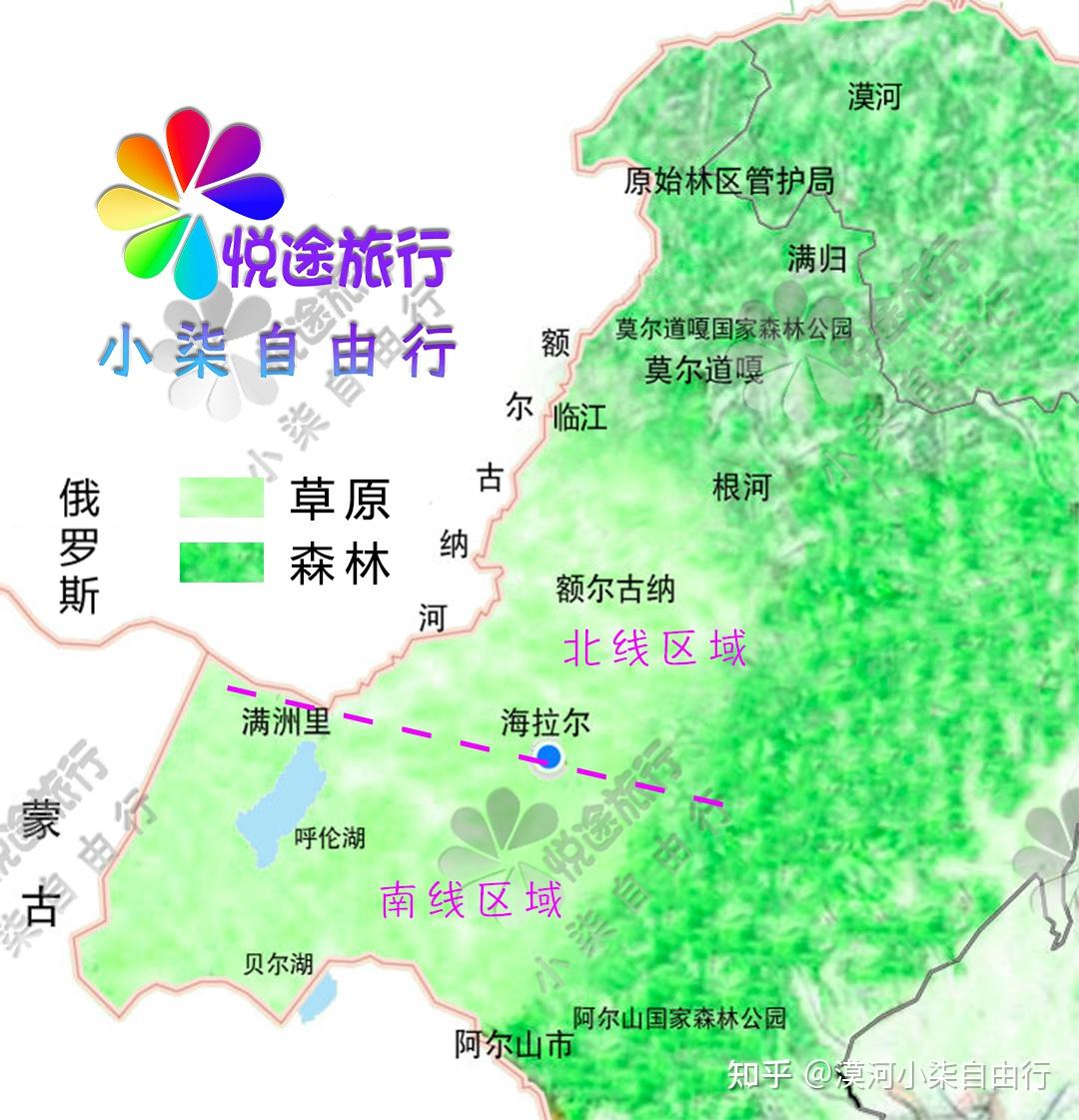详解到呼伦贝尔玩5天多个路线应该怎么选择路线呢