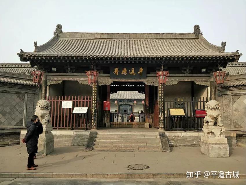 平遥县衙-中国现存规模最完整的古县衙 - 知乎