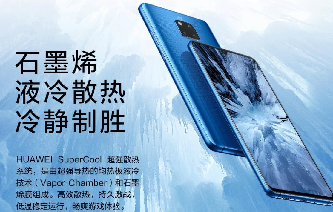 大材小用:华为把石墨烯用来散热而不做电池?