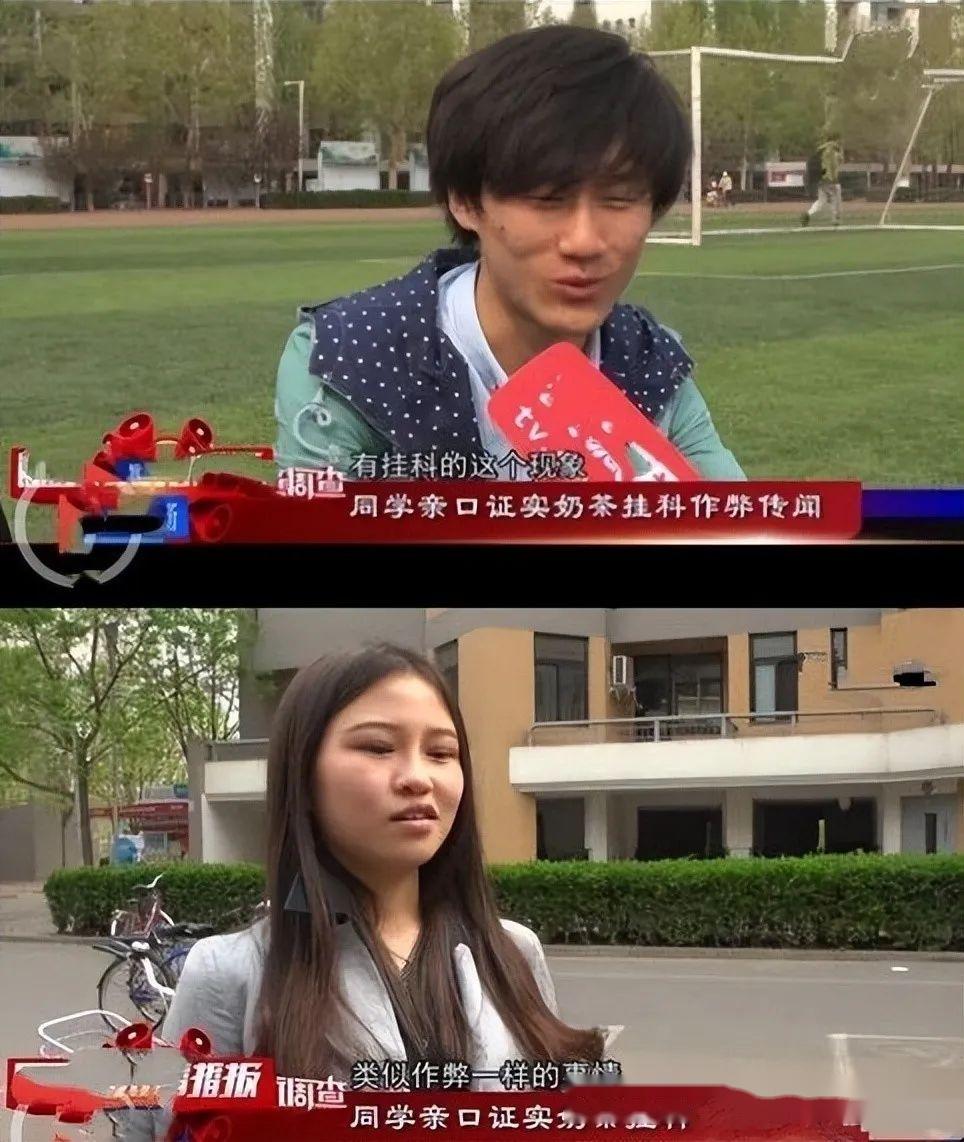 13年过去了,再看“奶茶妹妹”,她的面相为何变化这么大? - 知乎