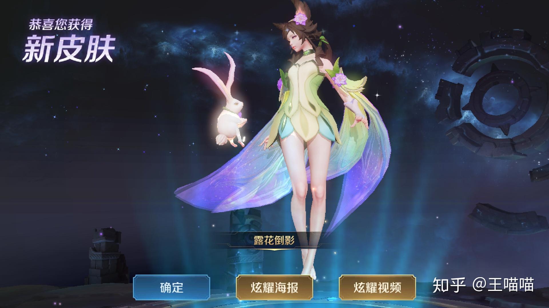 《王者荣耀》哪些皮肤属于良心皮肤?