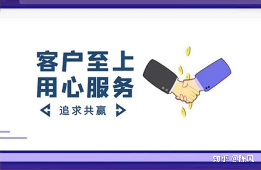 提高客户满意度才能提高成交转化率