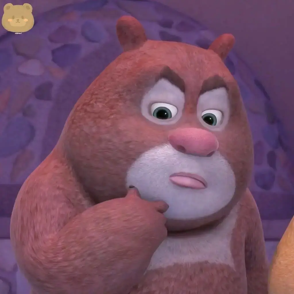 有没有熊出没的那种大头表情包哈哈哈哈那个好搞笑