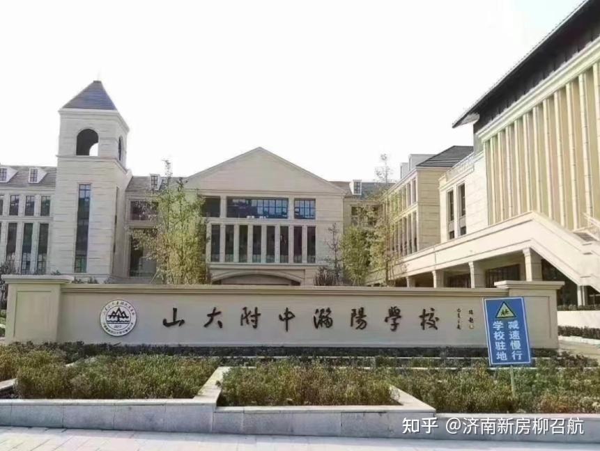 项目负责代建瀚阳初中,小学就是上瀚阳小学,距离都是一路之隔.