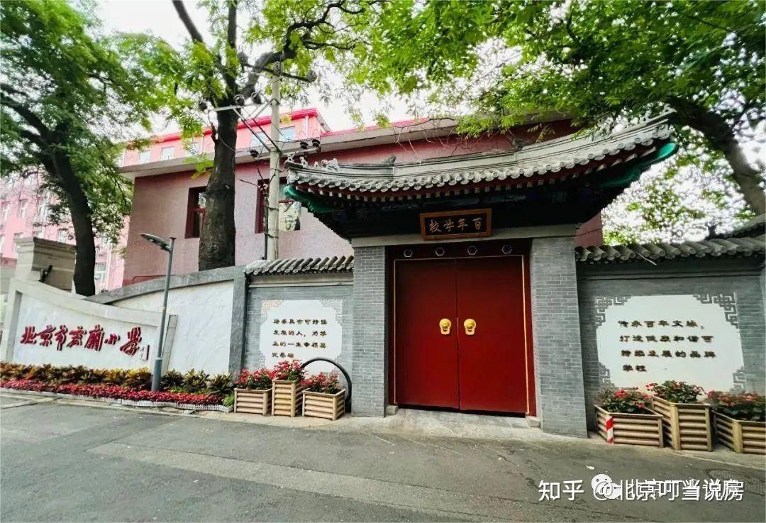 宏庙小学有两个校区:低年级部在太仆寺33号院西侧;高年级部在宏汇园