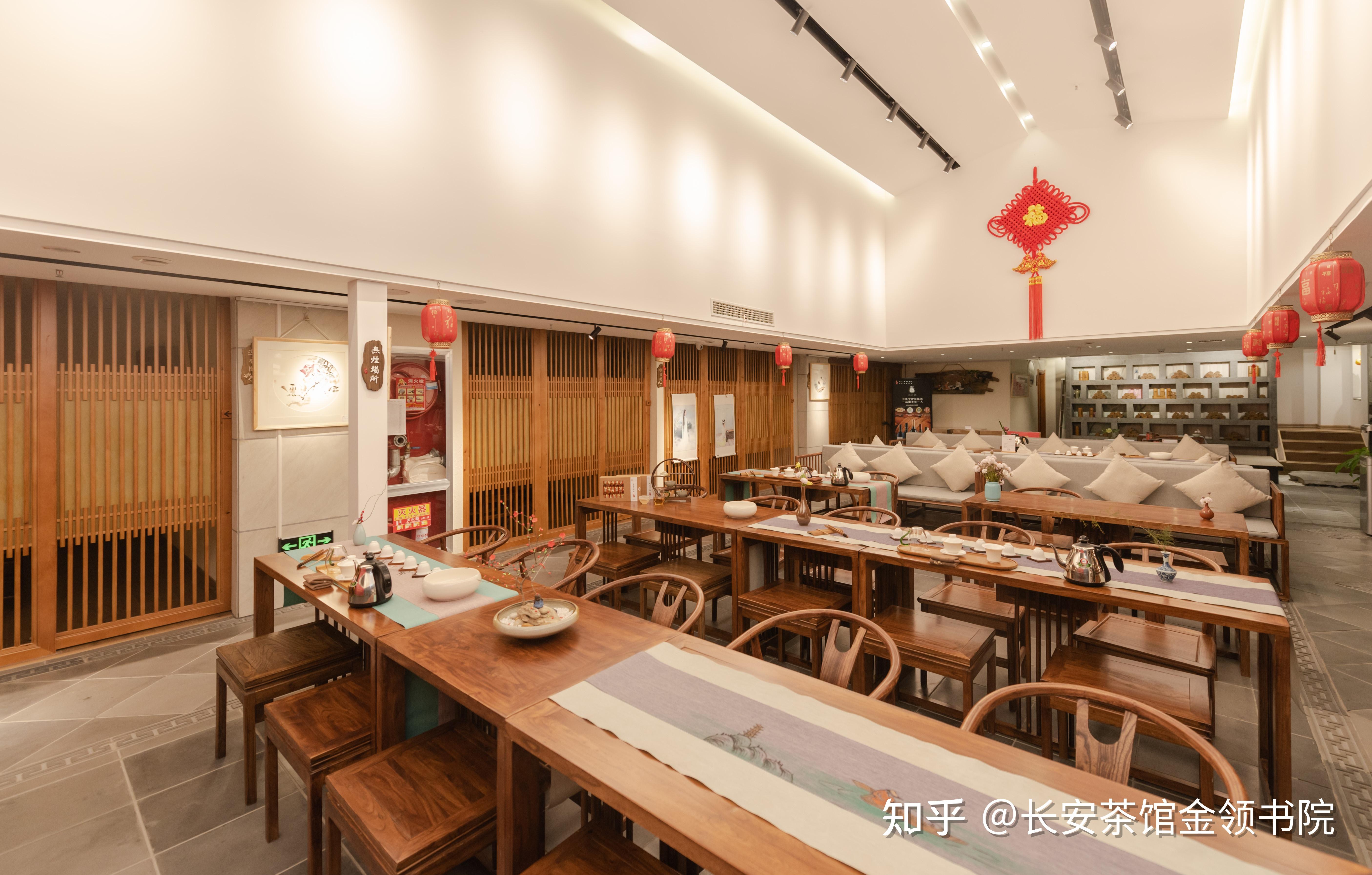 【长安茶馆】共享办公/茶室 - 知乎