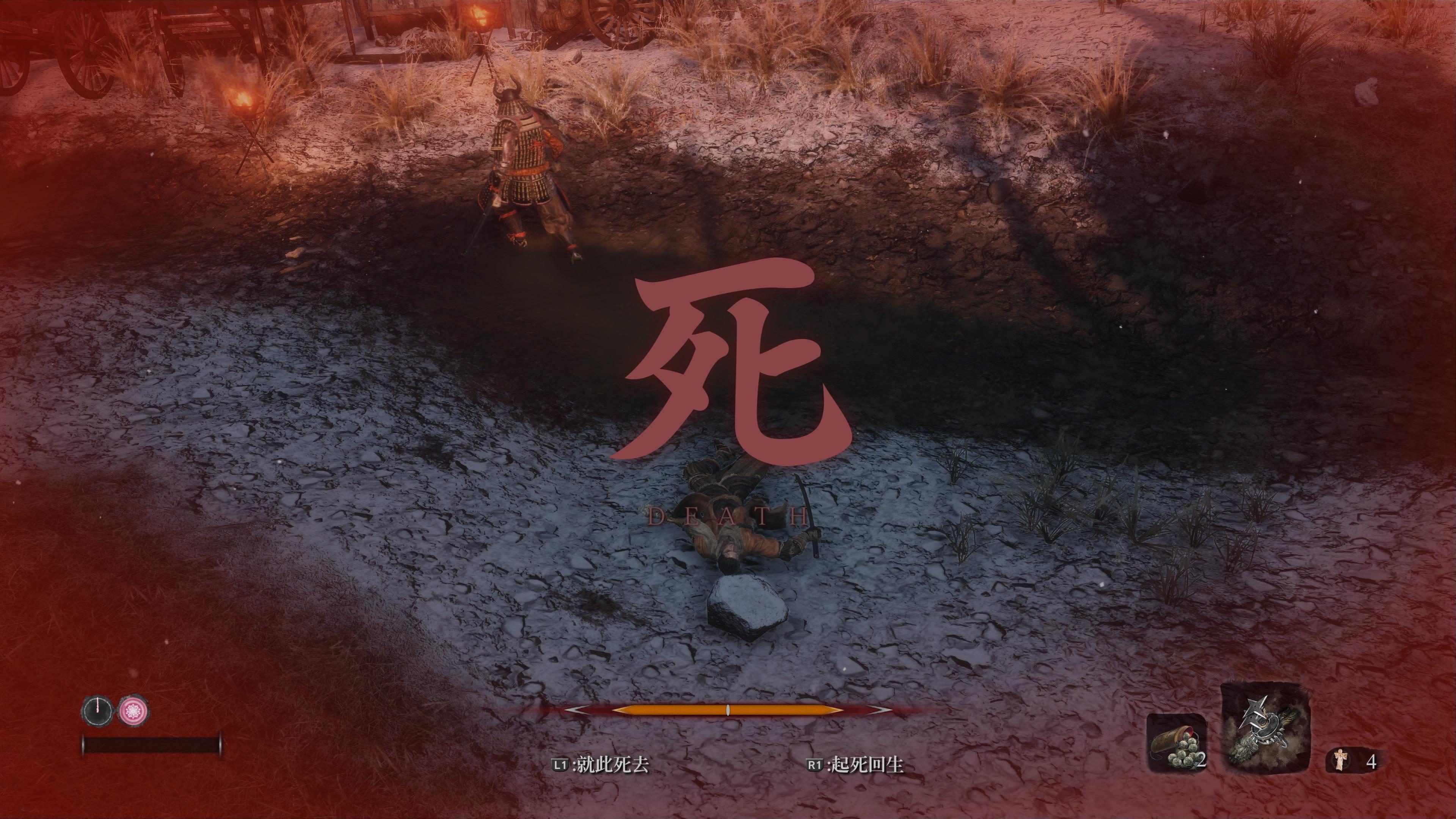 只狼官方艺术设定集惊艳亮相狼学家集合