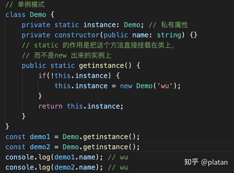 typescript 实现单例模式 - 知乎