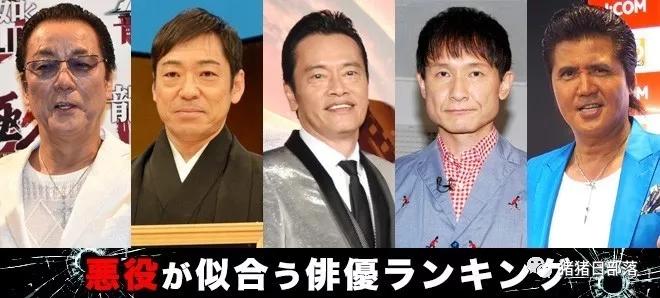 榜单 日本人眼中最适合演绎 反派 角色的是who 知乎