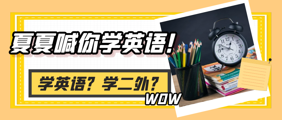 16型人格如何学好英语和二外 知乎 16型人格如何学好英语和二外 知乎