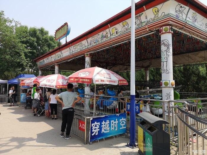 周末和爱车轩逸一起,带孩子游乐园玩耍