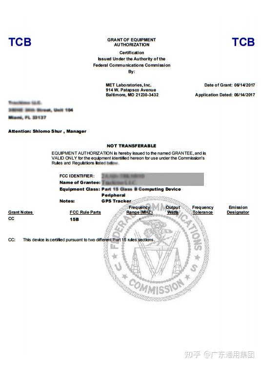 FCCID查询方法 FCCID认证查询 FCCID官网查询 知乎