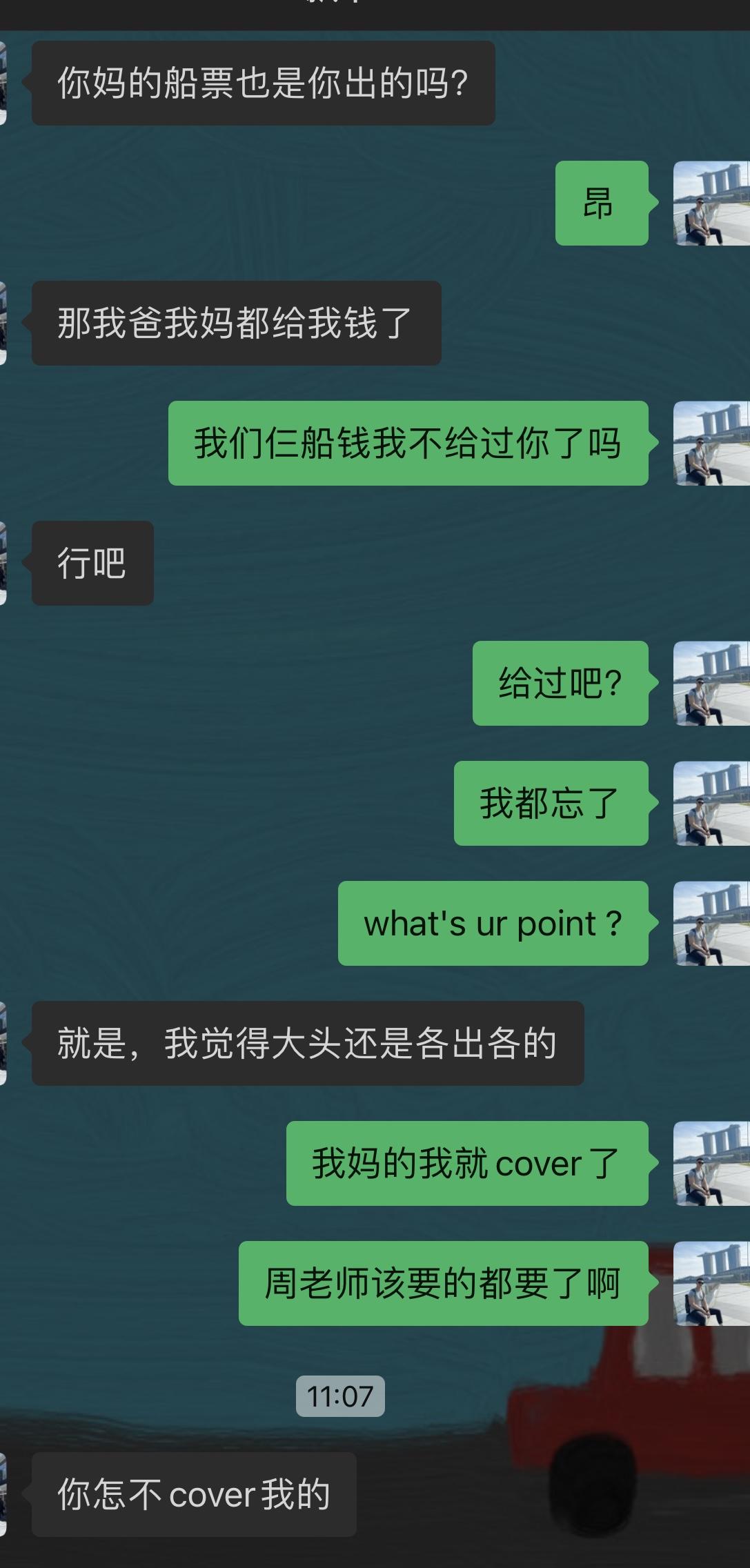 和老婆各自带着家人出去旅游，回来后产生了一些矛盾，我该怎么办？ - 基本资料的回答- 知乎