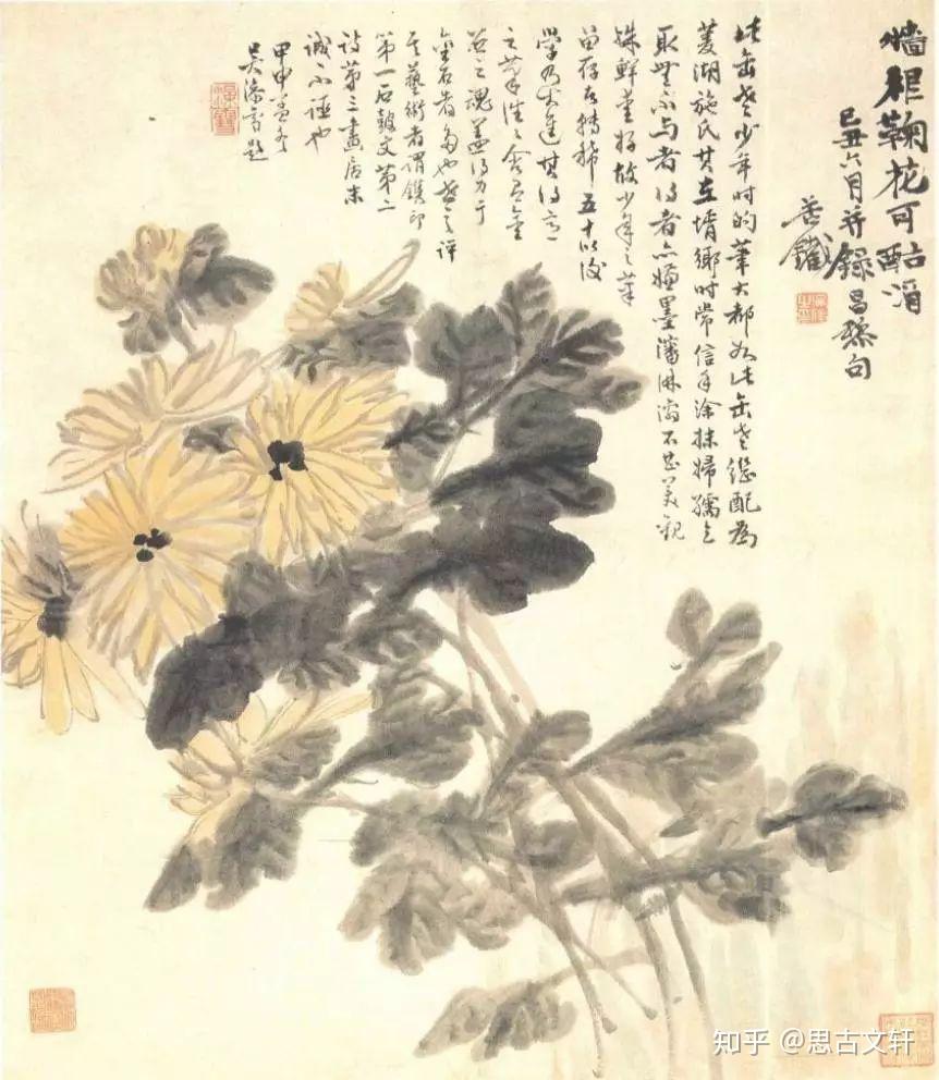 文人画最后高峰之“诗书画印”四绝 - 吴昌硕 - 知乎