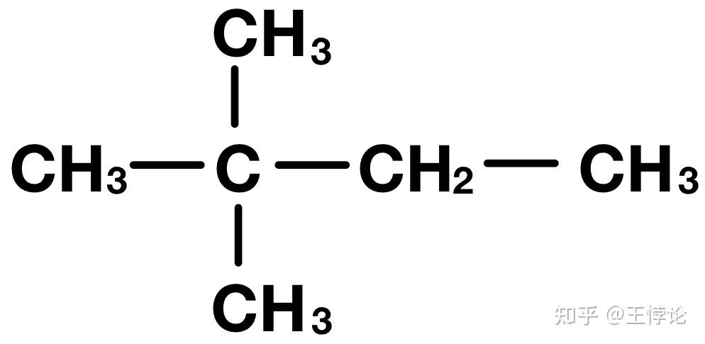 新庚烷结构式图片