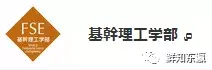 干货 想去日本学习理科专业的你一定要读一读这篇文章 知乎