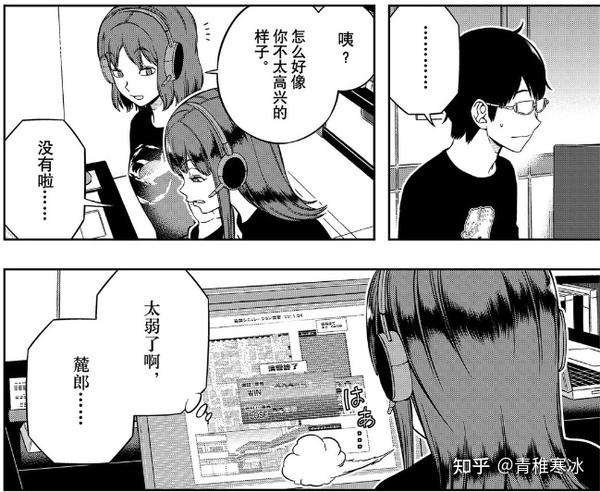 境界触发者漫画218 219话分析 知乎